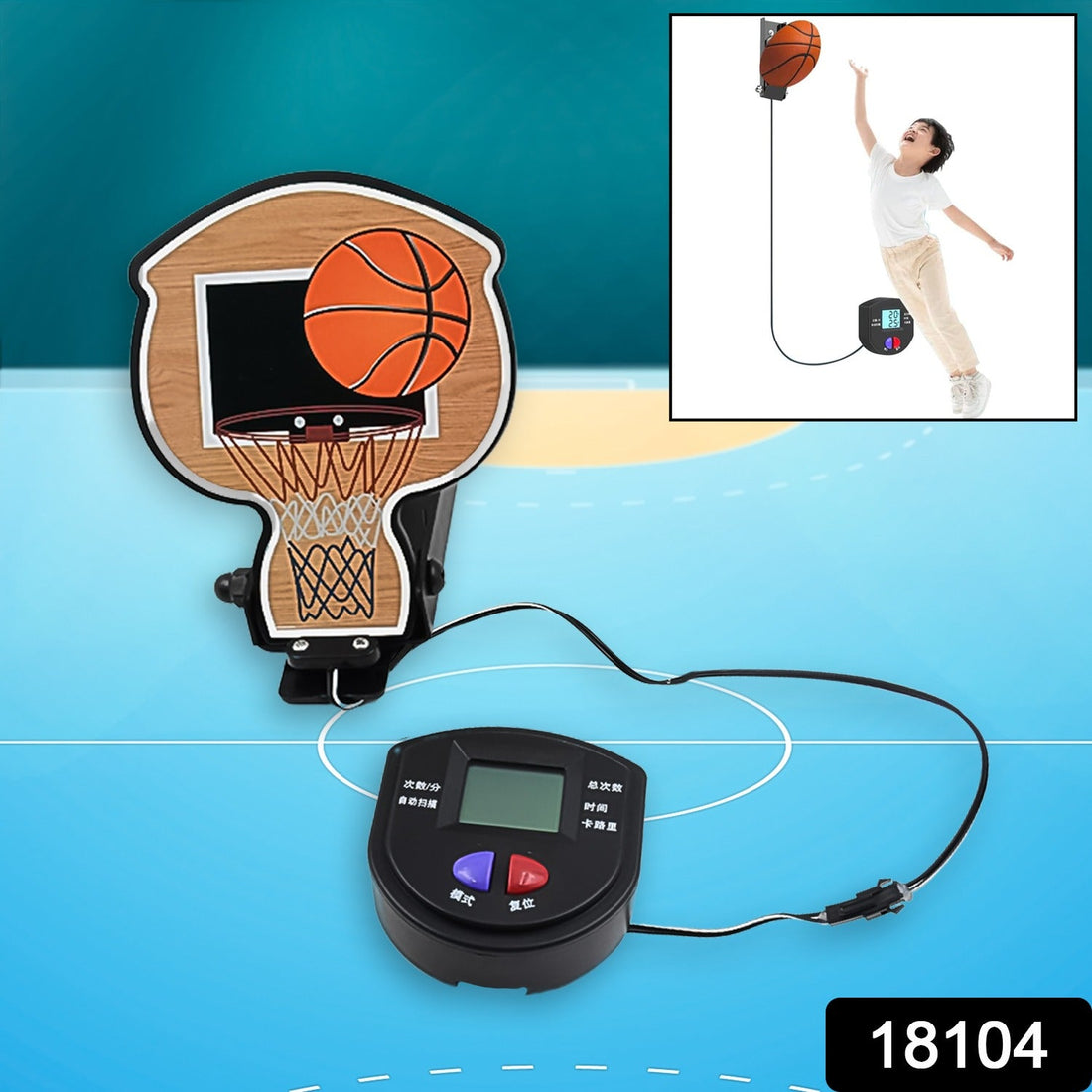 Kids Jump Trainer, Touch High Jump Counter Jump Height Growth (1 Pc) - Shopmania Wholesale