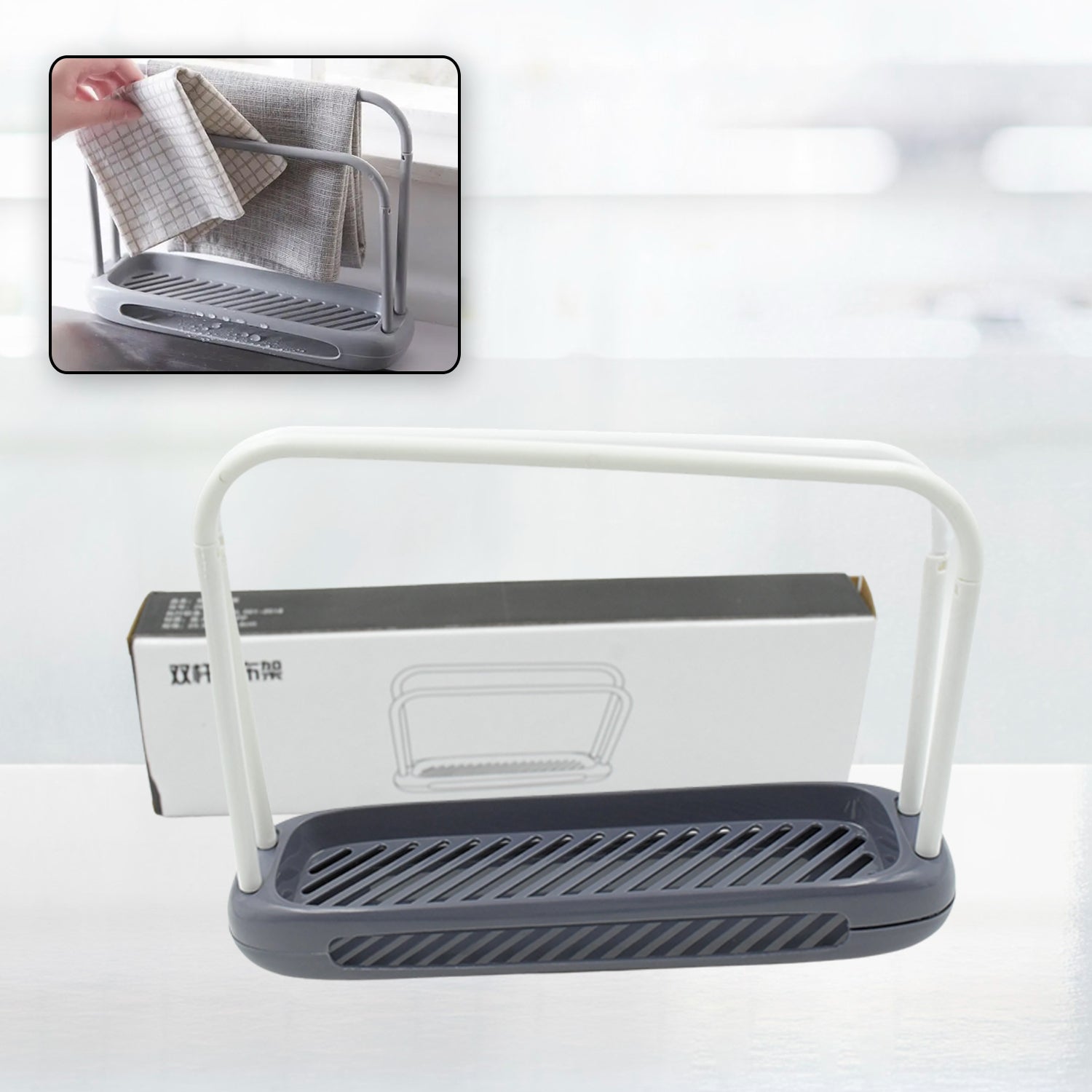 Storage Rack Kitchen Storage Holder Dish Towel Holder Dishcloth Rack Organizer Pool, Dishcloth Drying Rack Sink Rag Holder Towel (1 Pc) - Shopmania Wholesale