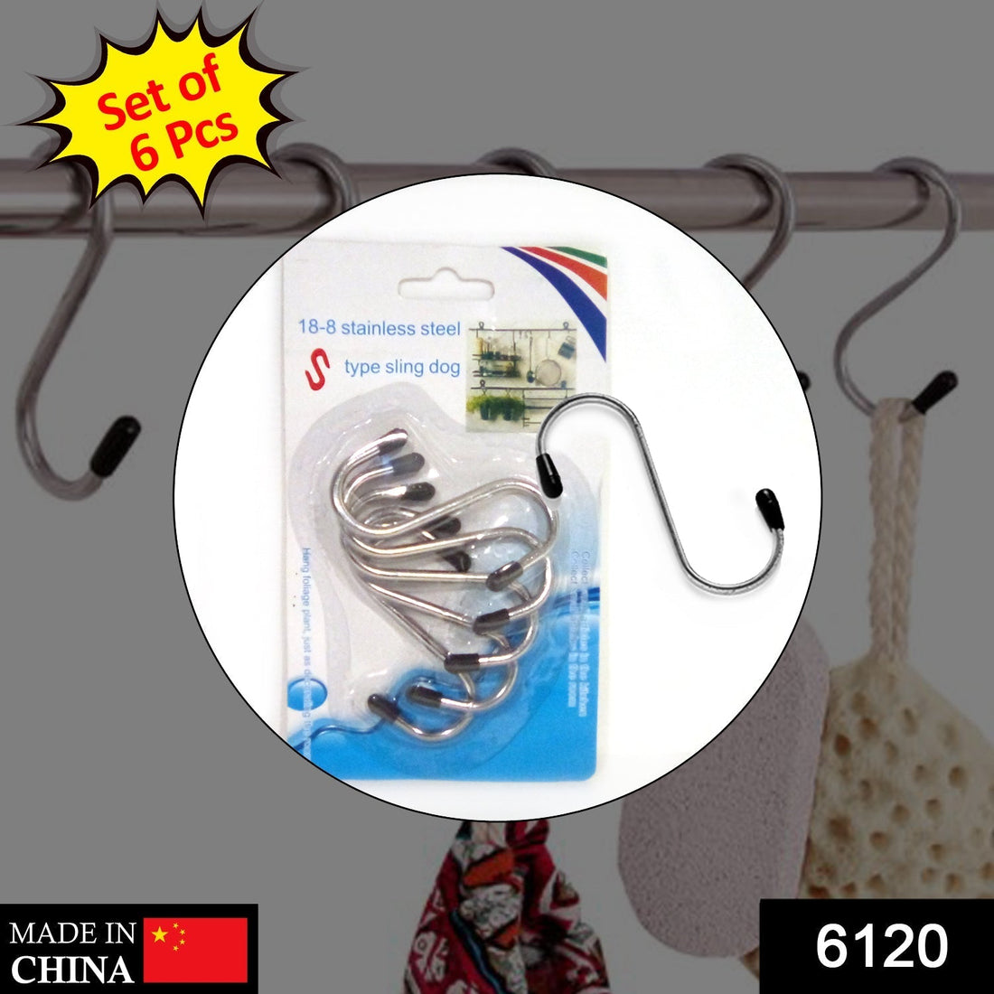 S-shaped hooks for hanging items.
