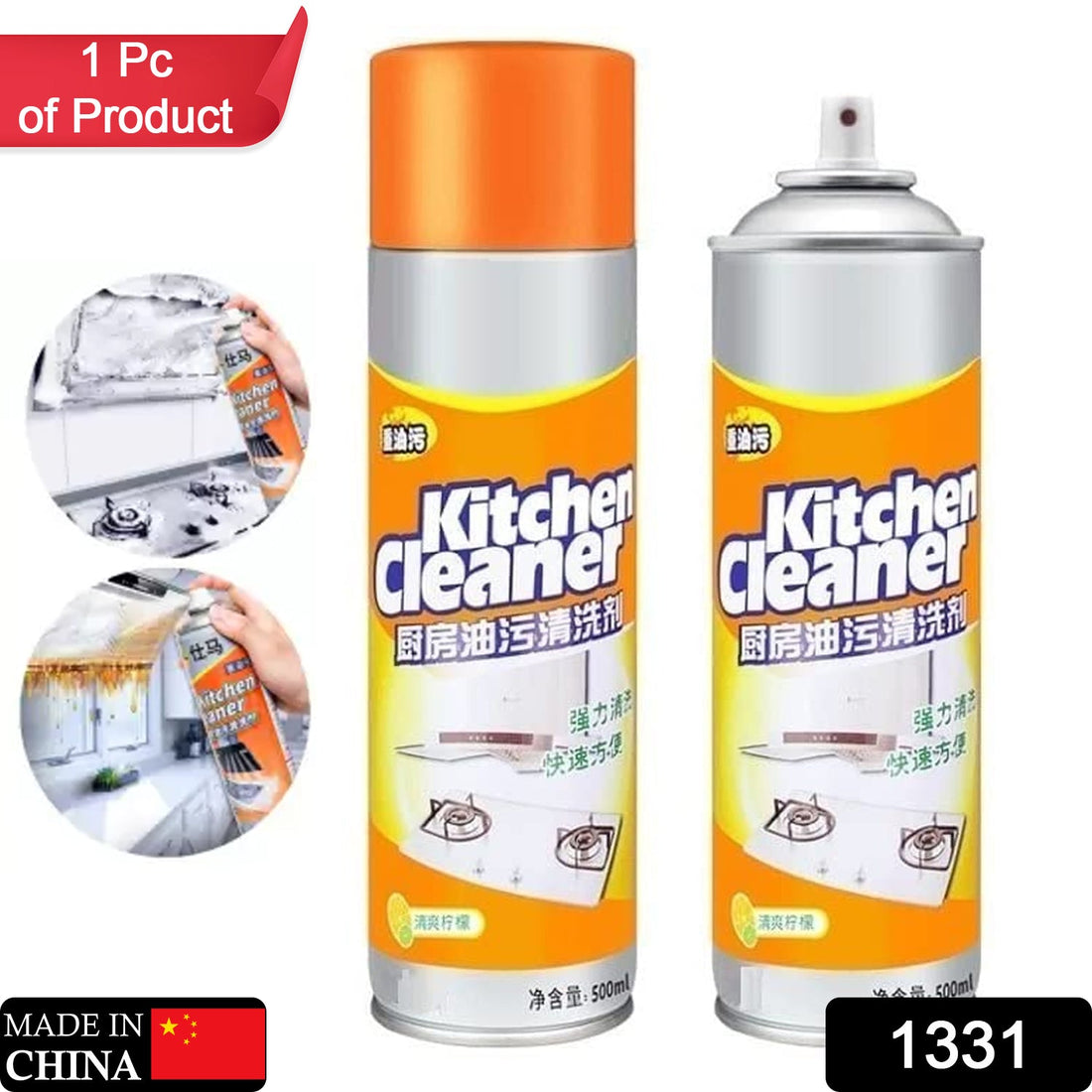 Multipurpose Bubble Foam Cleaner Kitchen Cleaner Spray Oil & Grease Stain Remover Chimney Cleaner Spray Bubble Cleaner All Purpose Foam Degreaser Spray (500 Ml) - Shopmania Wholesale
