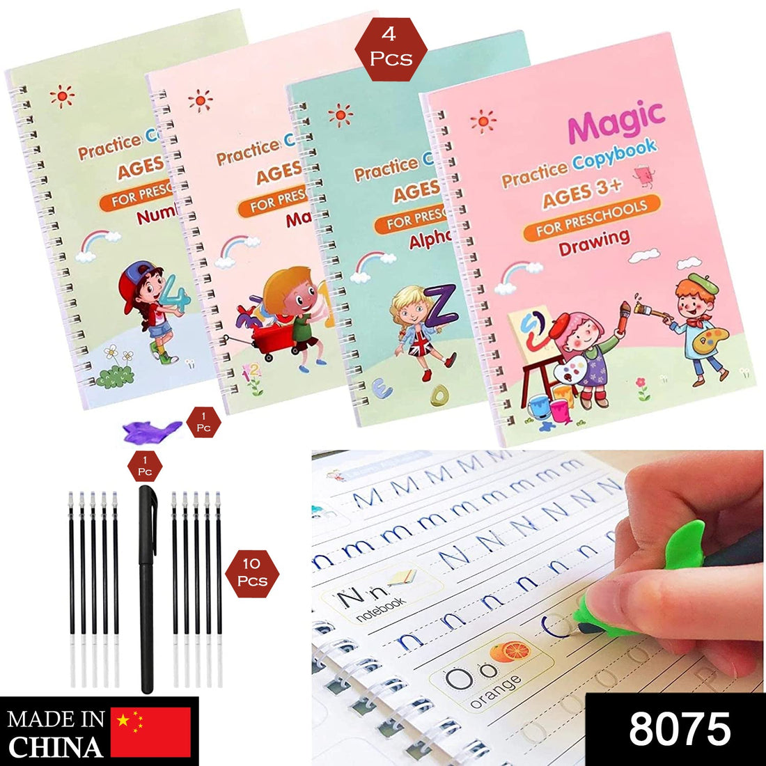 4-piece magic copybook set for kids and adults