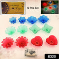 Magical Reflection Diya Set with 6 Attractive Design Cup Set Of 12 Pieces your brand