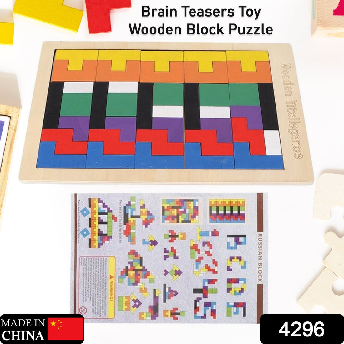 Wooden Blocks Puzzle Children's Educational Toys your brand