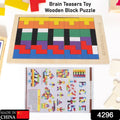 Wooden Blocks Puzzle Children's Educational Toys your brand
