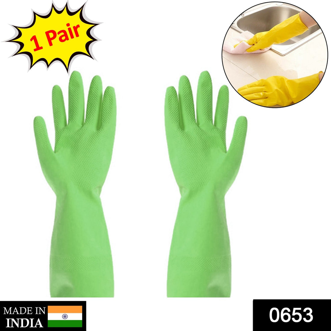 Green rubber cleaning gloves for household tasks.