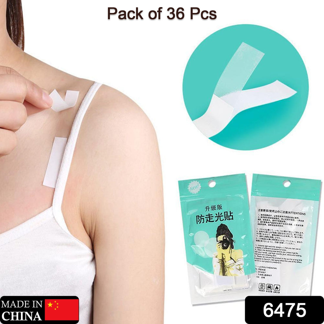 Transparent clear medical tape, double-sided, disposable, anti-skid, for lingerie.