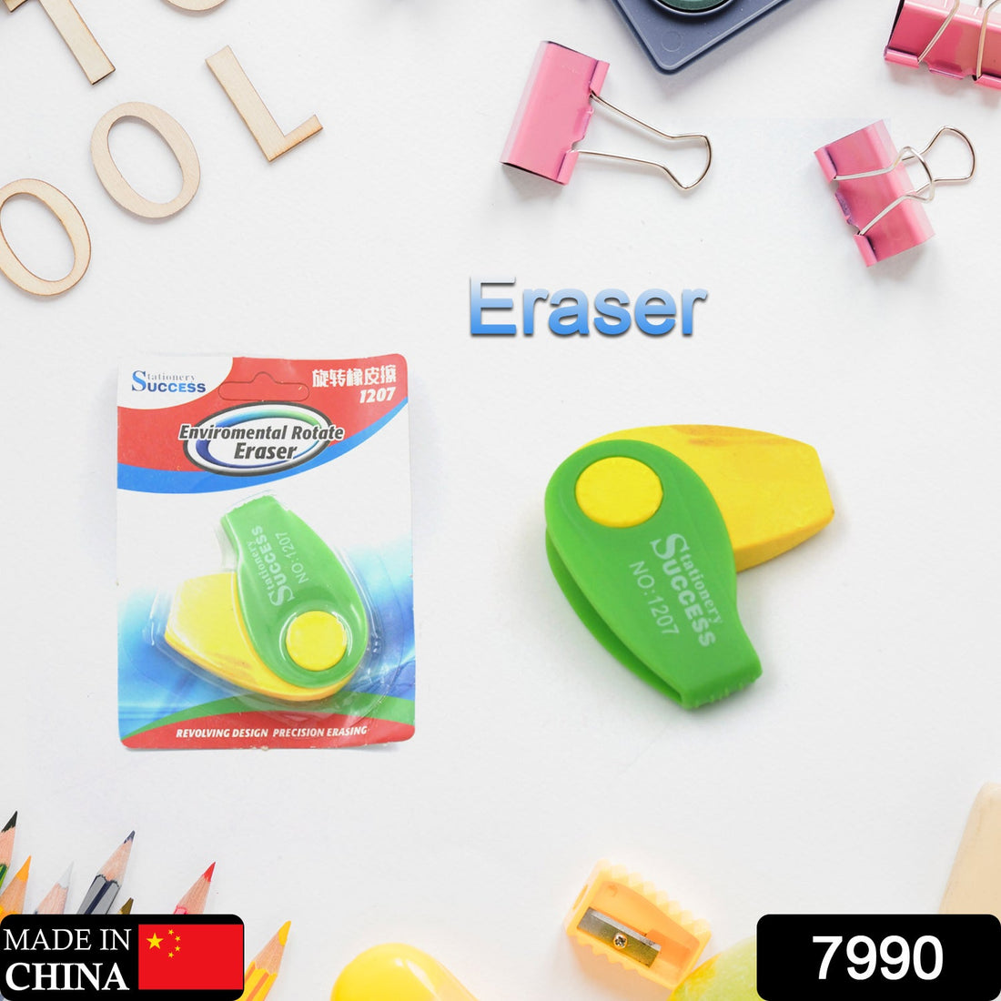 Fun, dust-free kids' eraser for creative activities