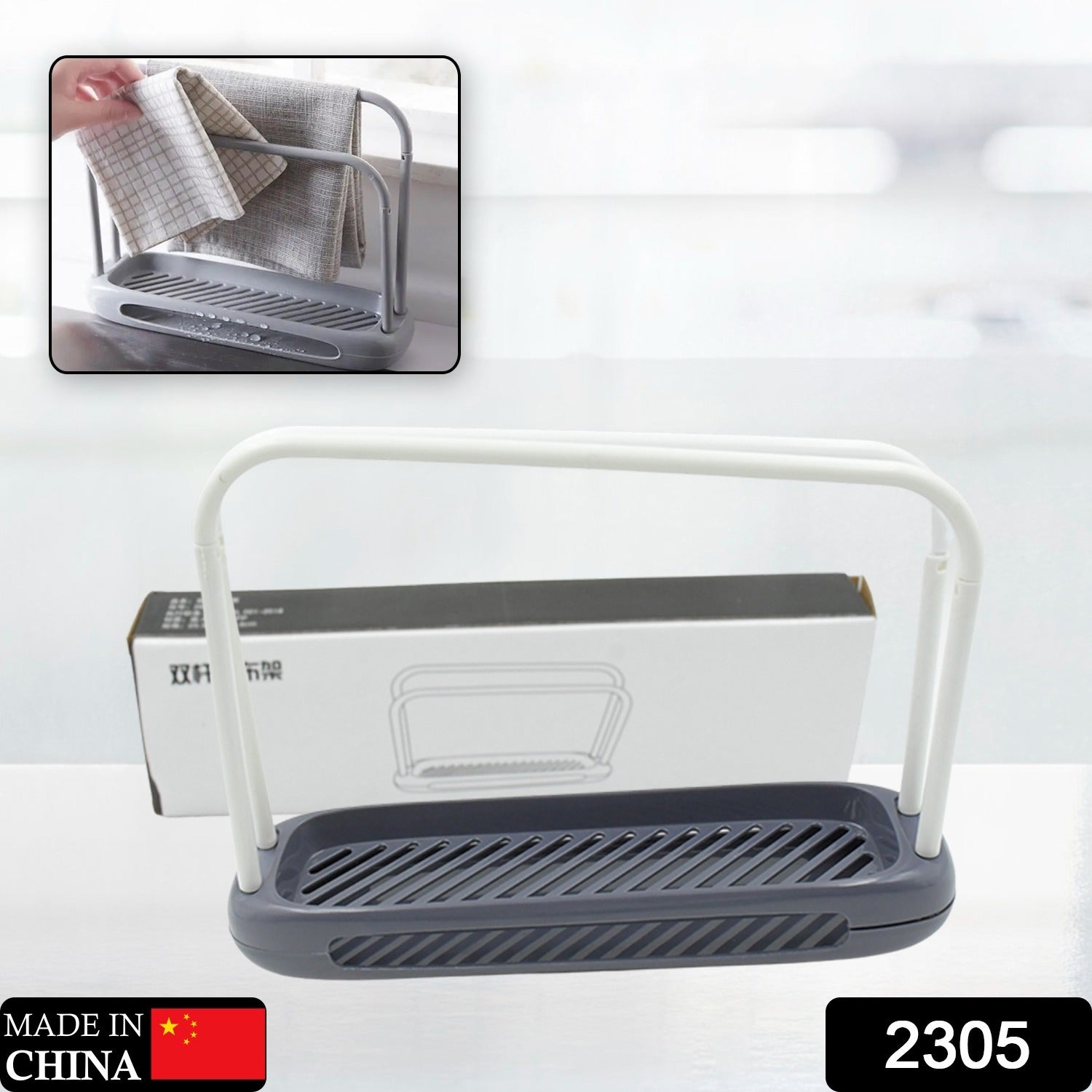 Storage Rack Kitchen Storage Holder Dish Towel Holder Dishcloth Rack Organizer Pool, Dishcloth Drying Rack Sink Rag Holder Towel (1 Pc) - Shopmania Wholesale