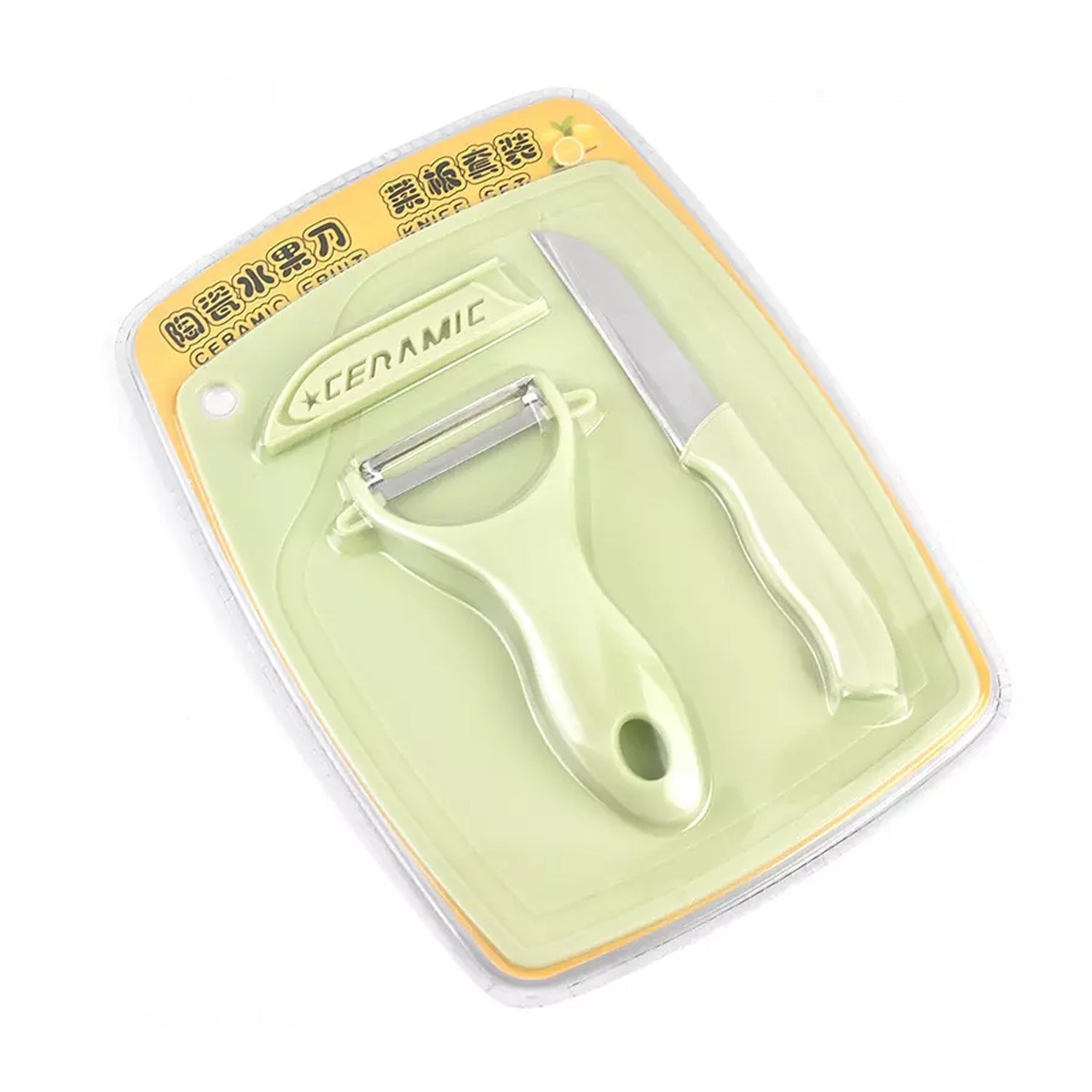 Plastic Kitchen Peeler - Green & Classic Stainless Steel 3-Piece Knife Set Combo your brand
