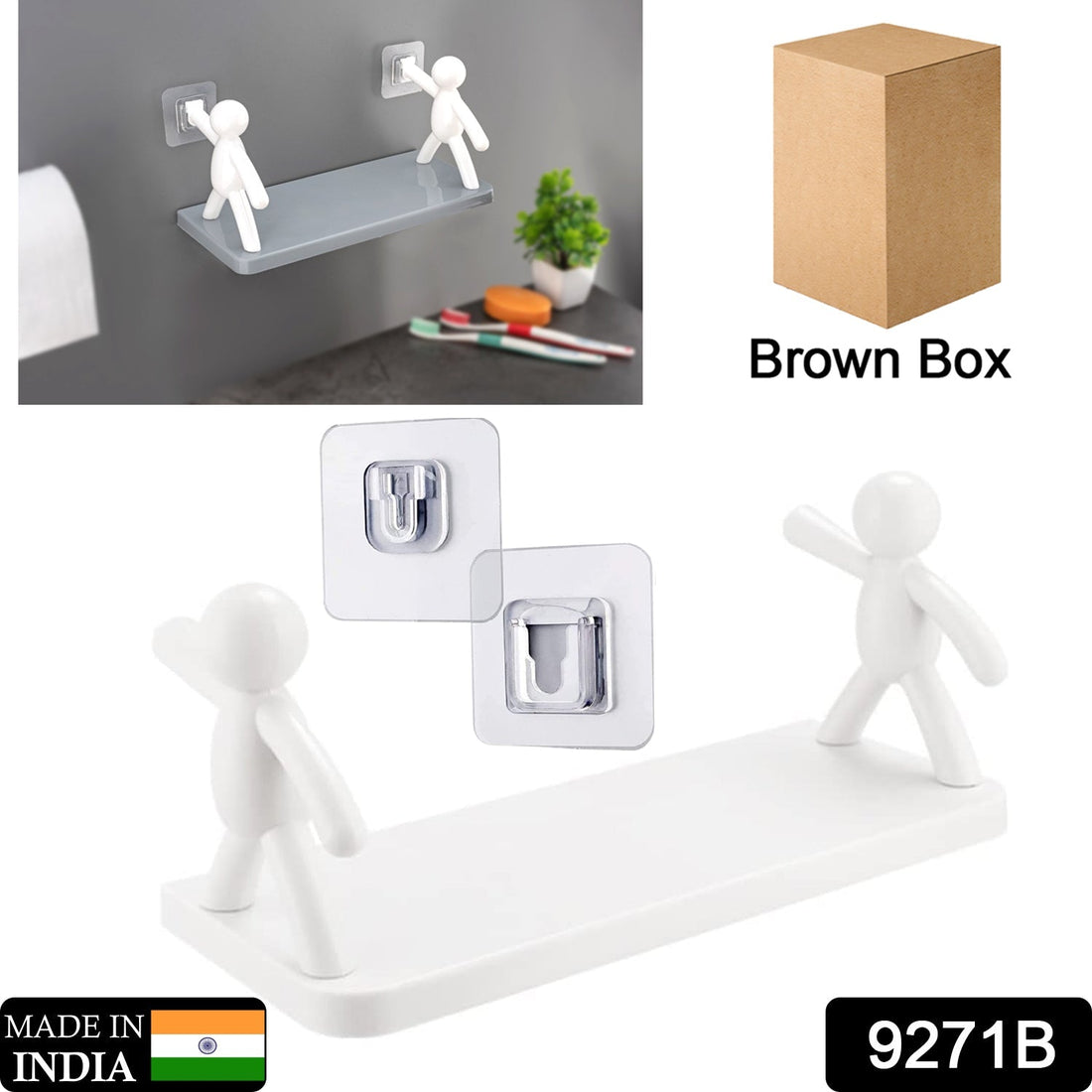 Brown Box**