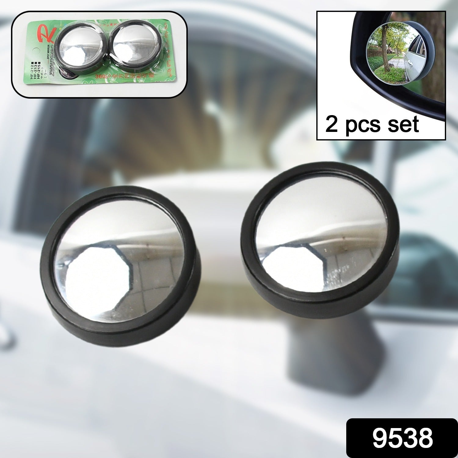 Car Blind Spot Side Mirror Round HD Glass Blindspot Mirror Convex Rear View Mirror, Car Mirror Accessories Suitable to All Cars, Frameless Design (2 Pcs Set) your brand