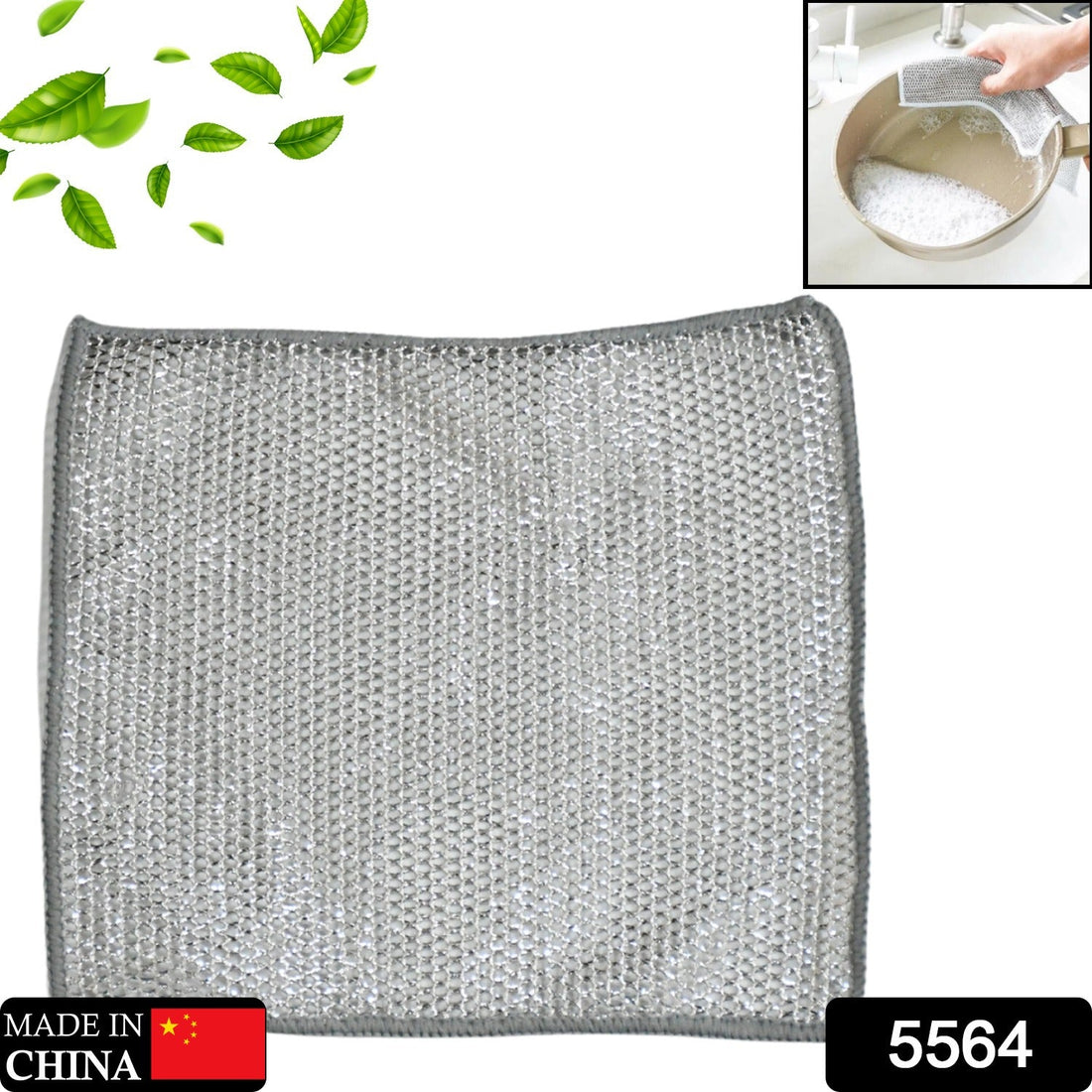 Double-Sided Multipurpose Microfiber Cloths, Stainless Steel Scrubber, Non-Scratch Wire cloth, (1 Pc / 20 x 20 Cm) - Shopmania Wholesale