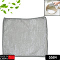 Double-Sided Multipurpose Microfiber Cloths, Stainless Steel Scrubber, Non-Scratch Wire cloth, (1 Pc / 20 x 20 Cm) - Shopmania Wholesale