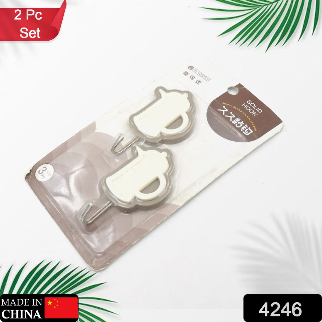Multipurpose Wall Hooks: Strong & Self-Adhesive for Bathroom, Kitchen, Office ( Mix Design ) - Shopmania Wholesale