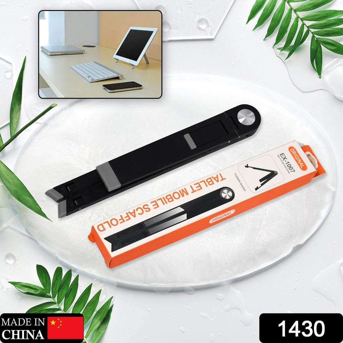 Slim Tablet Mobile Stand Adjustable Foldable Tablet Stand Scaffold (1 Pc) - Shopmania Wholesale