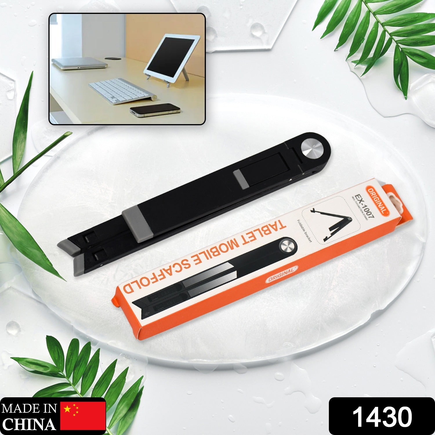 Slim Tablet Mobile Stand Adjustable Foldable Tablet Stand Scaffold (1 Pc) - Shopmania Wholesale