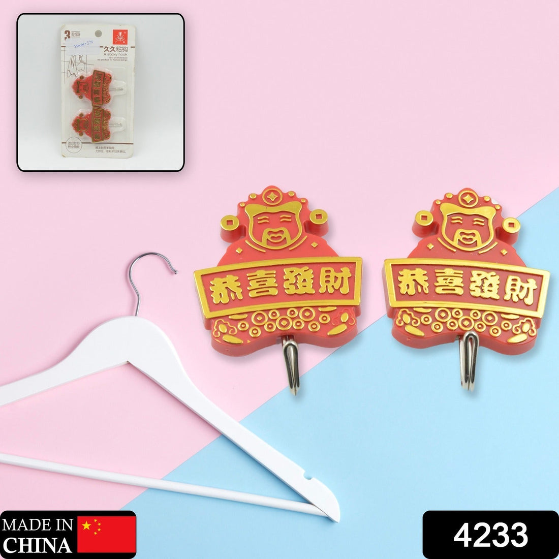 Multipurpose Self-Adhesive Hooks (2 Pc): Heavy Duty, Waterproof, Bathroom, Kitchen - Shopmania Wholesale