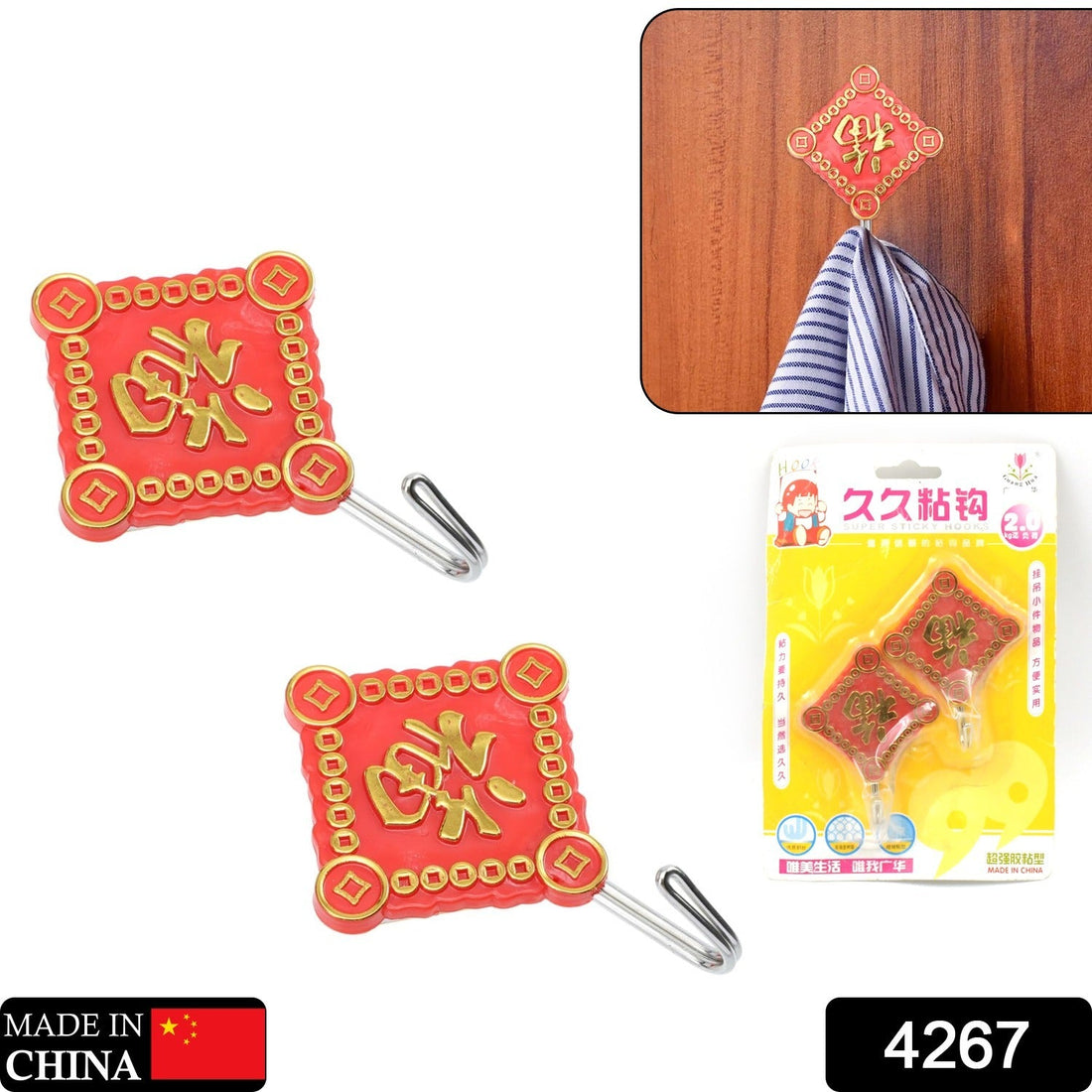 Multipurpose Self-Adhesive Hooks (Heavy Duty): Bathroom, Kitchen, Office - Shopmania Wholesale