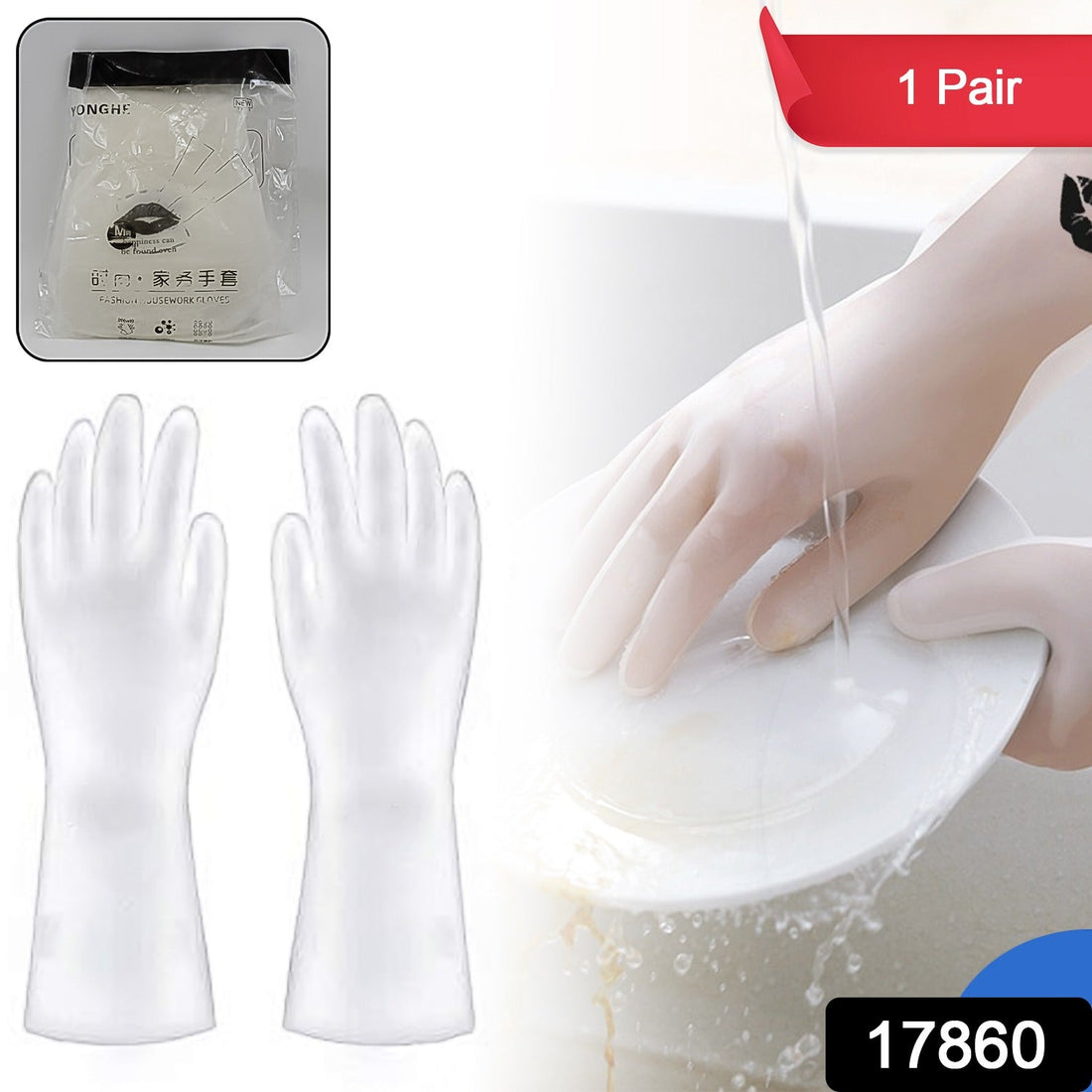 Cleaning Gloves