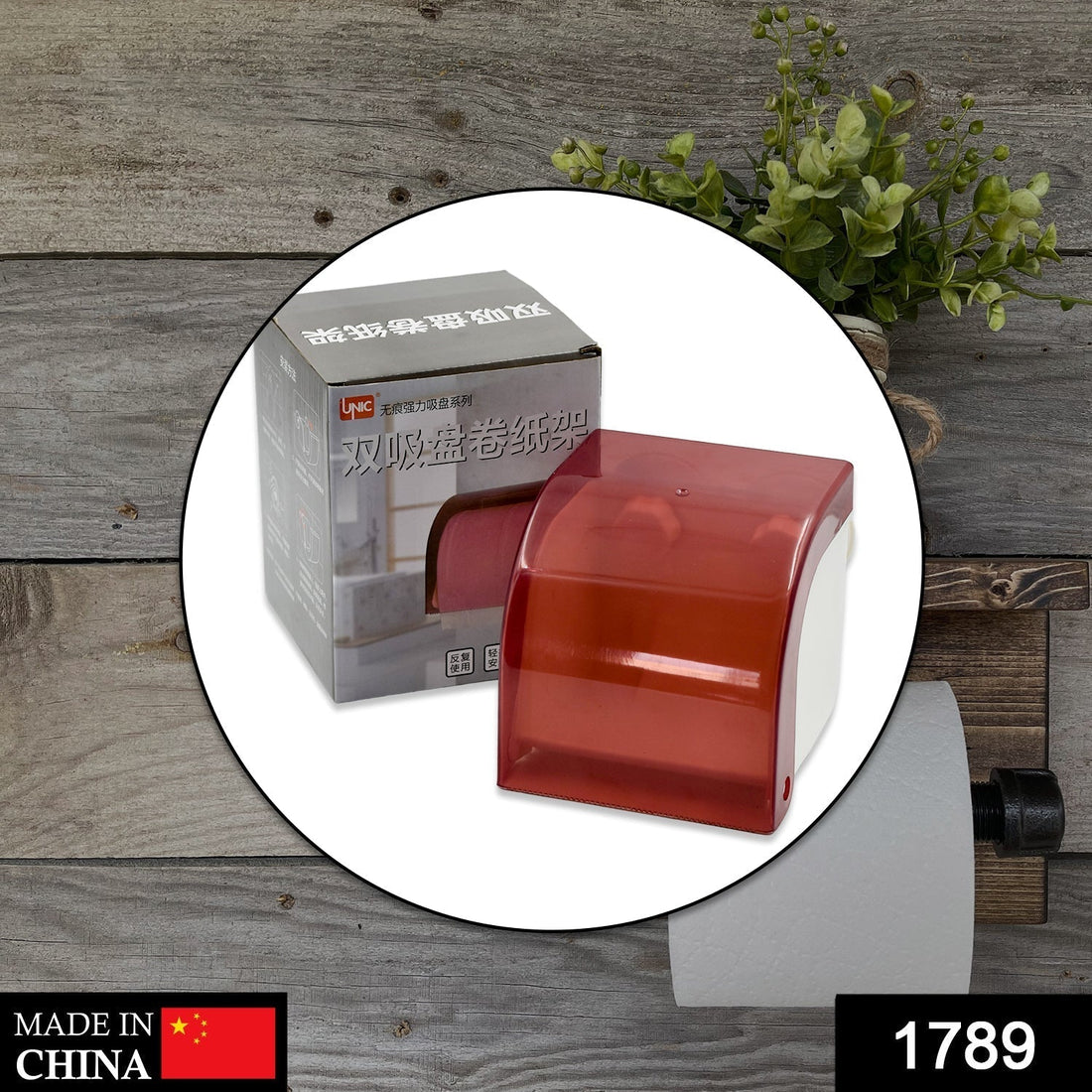Wall-mounted tissue holder designed for cleaning and wiping hands