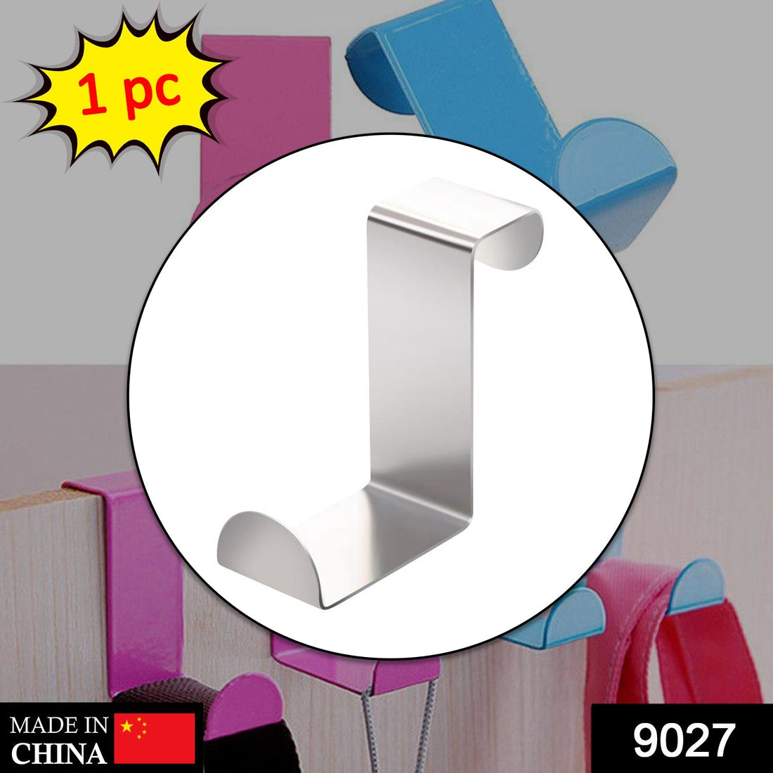 Z shape door hook for hanging clothes and fabric items.