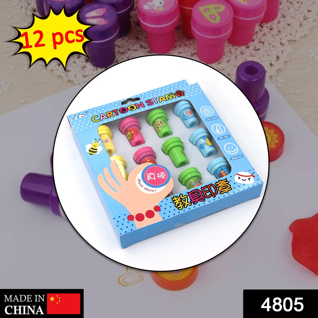 12-piece stamp set for kids, colorful, fun for play