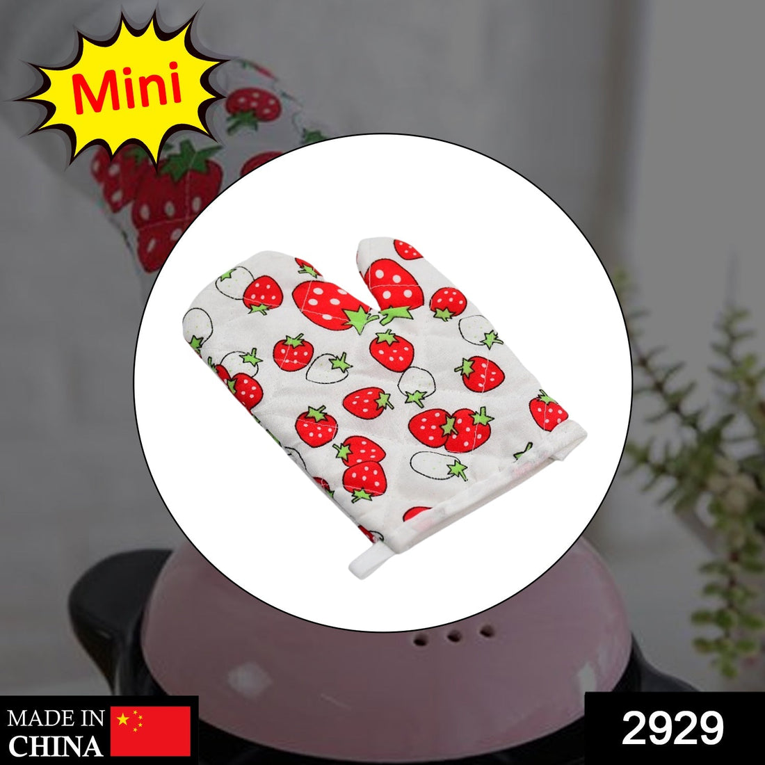 Colorful designer oven mitt and pot holder set, perfect for kitchen use.