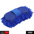 Microfiber Cleaning Duster for Multi-Purpose Use - Shopmania Wholesale