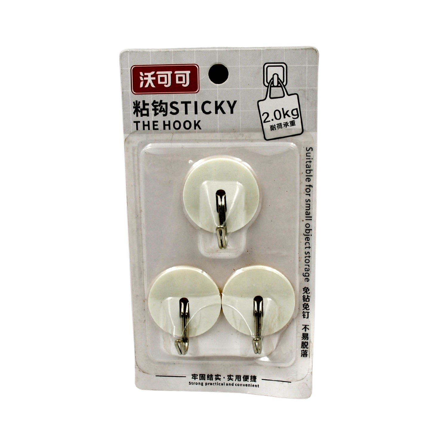 Strong Self-Adhesive Hooks (2 Pc): Heavy Duty, Waterproof, All-Purpose - Shopmania Wholesale