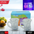 Flashing Cup LED Water Sensor Light up Cup with Handle for Home Kitchen Fun Luminous Water Cup, Party / Birthday / Nightclub / Christmas / Disco Entertainment Cup (2 Pcs Set) your brand