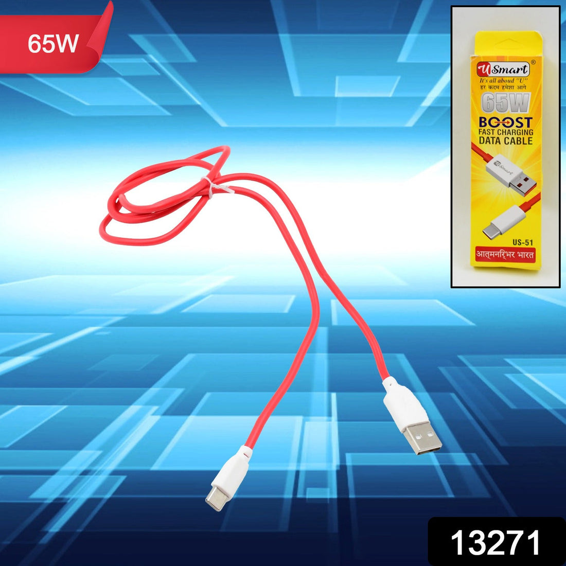 Data Cable