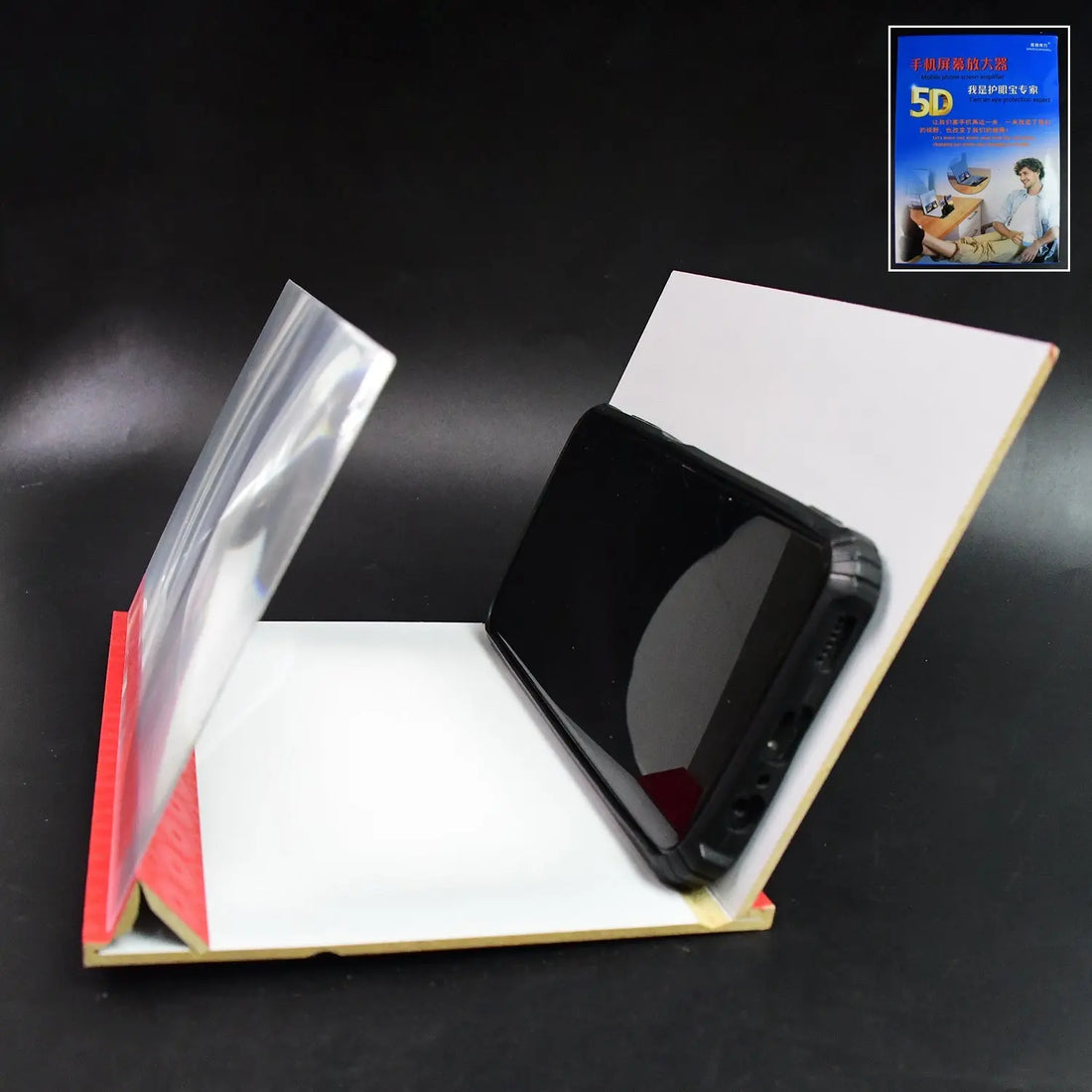 5D HD Mobile Phone Screen Magnifier Amplifier (1 Pc / 8 Inch) your brand