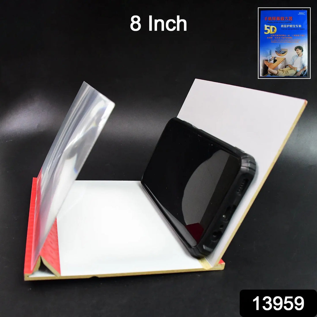 5D HD Mobile Phone Screen Magnifier Amplifier (1 Pc / 8 Inch) your brand