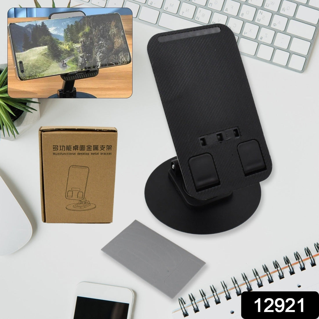 Mobile Holder Rotating Foldable Stand Height Angle Adjustable Phone Holder Stand Portable Mobile Stand for Desk with All Mobile Phones (1 Pc) - Shopmania Wholesale