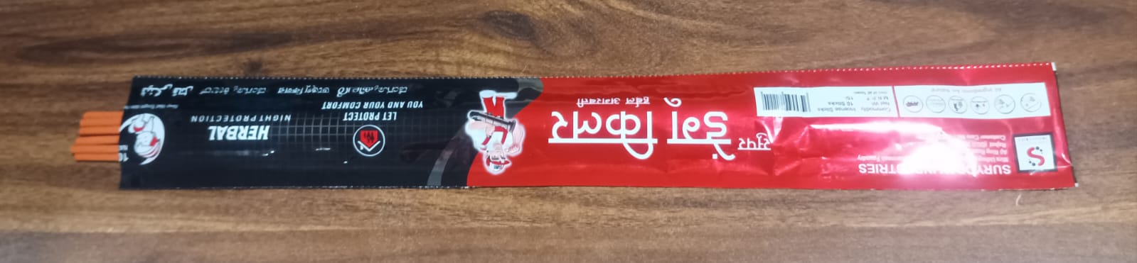 Mosquito Agarbatti Stick Herbal Mosquito Agarbatti  (1 Packet / 10 Sticks) (Incense Stick) - Shopmania Wholesale