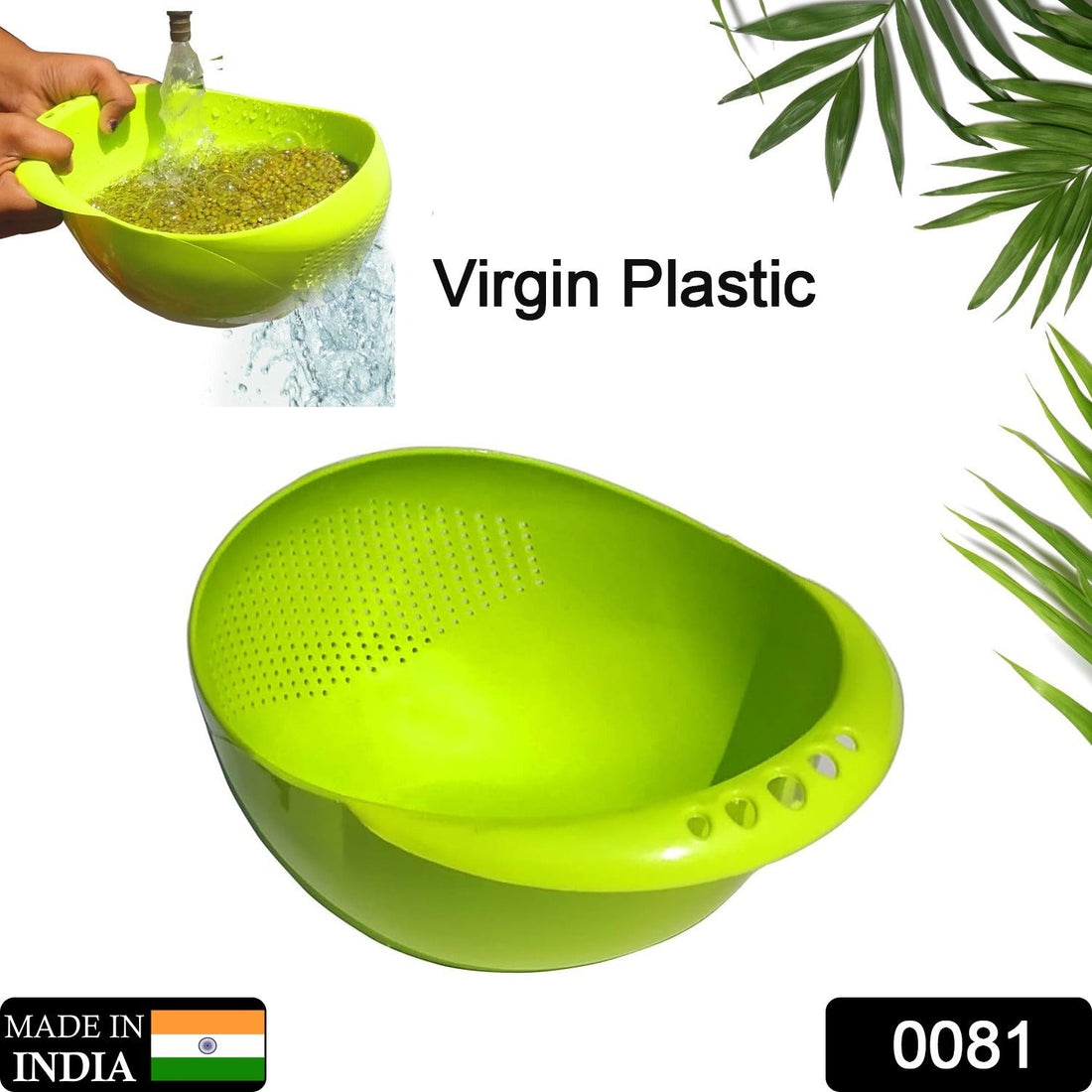 Rice strainer bowl