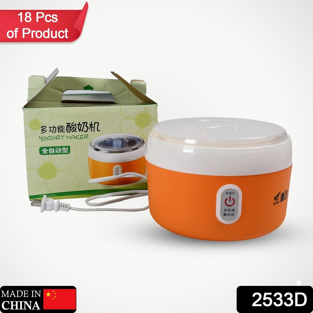 Electronic Yogurt Maker, Automatic Yogurt Maker Machine Yoghurt Plastic Container for Home Use your brand