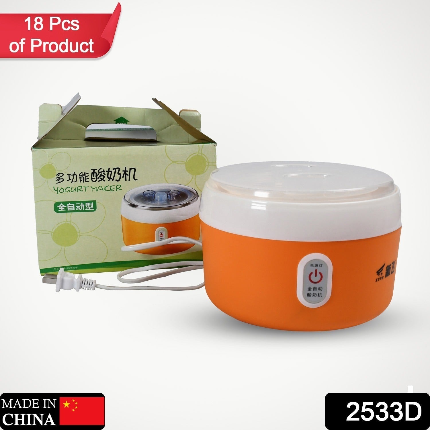 Electronic Yogurt Maker, Automatic Yogurt Maker Machine Yoghurt Plastic Container for Home Use your brand
