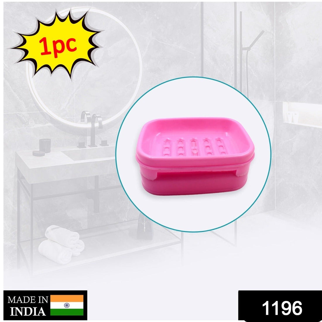 Covered plastic soap case for bathroom use