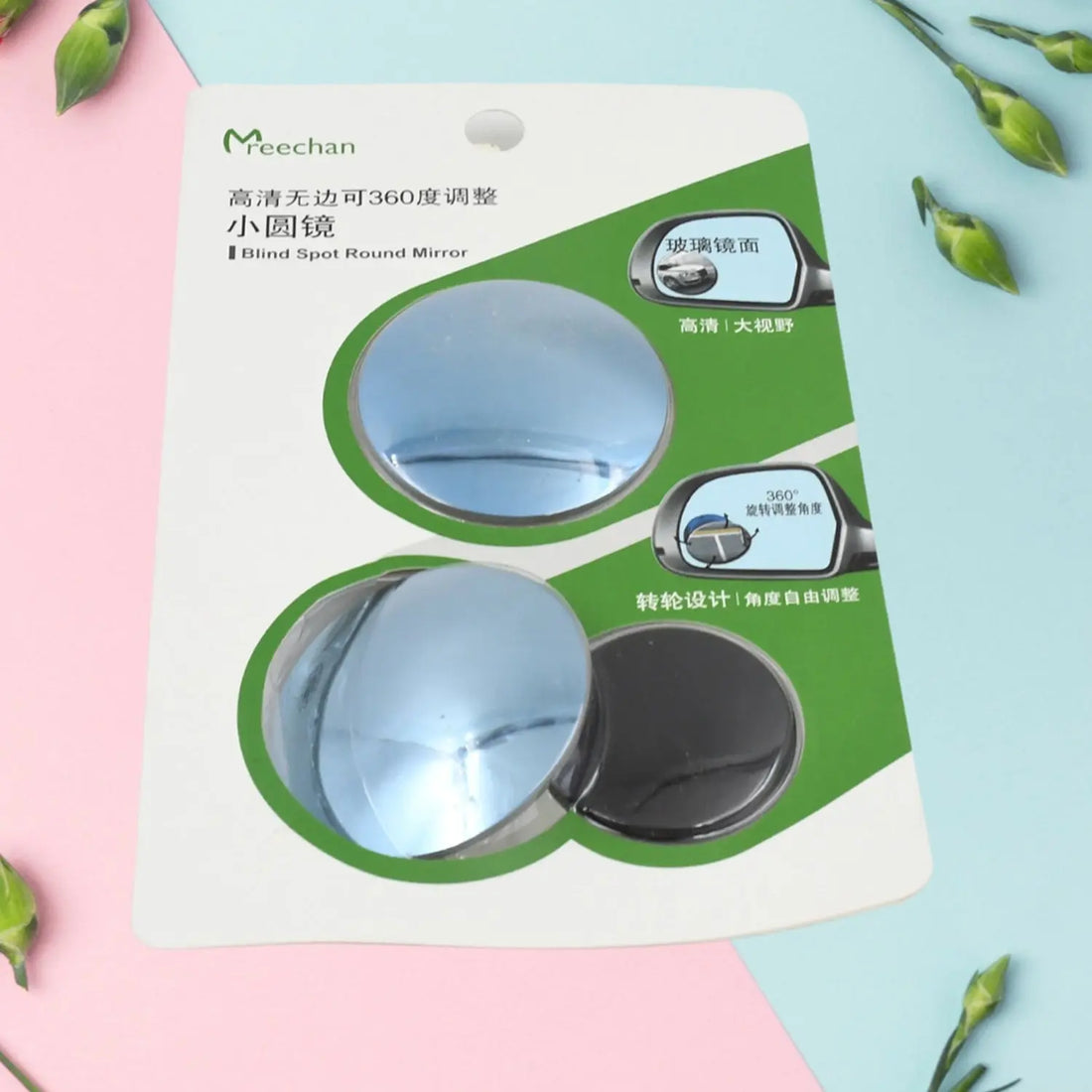 Car Blind Spot Side Mirror Round HD Glass Blind spot Mirror (2 Pc) your brand