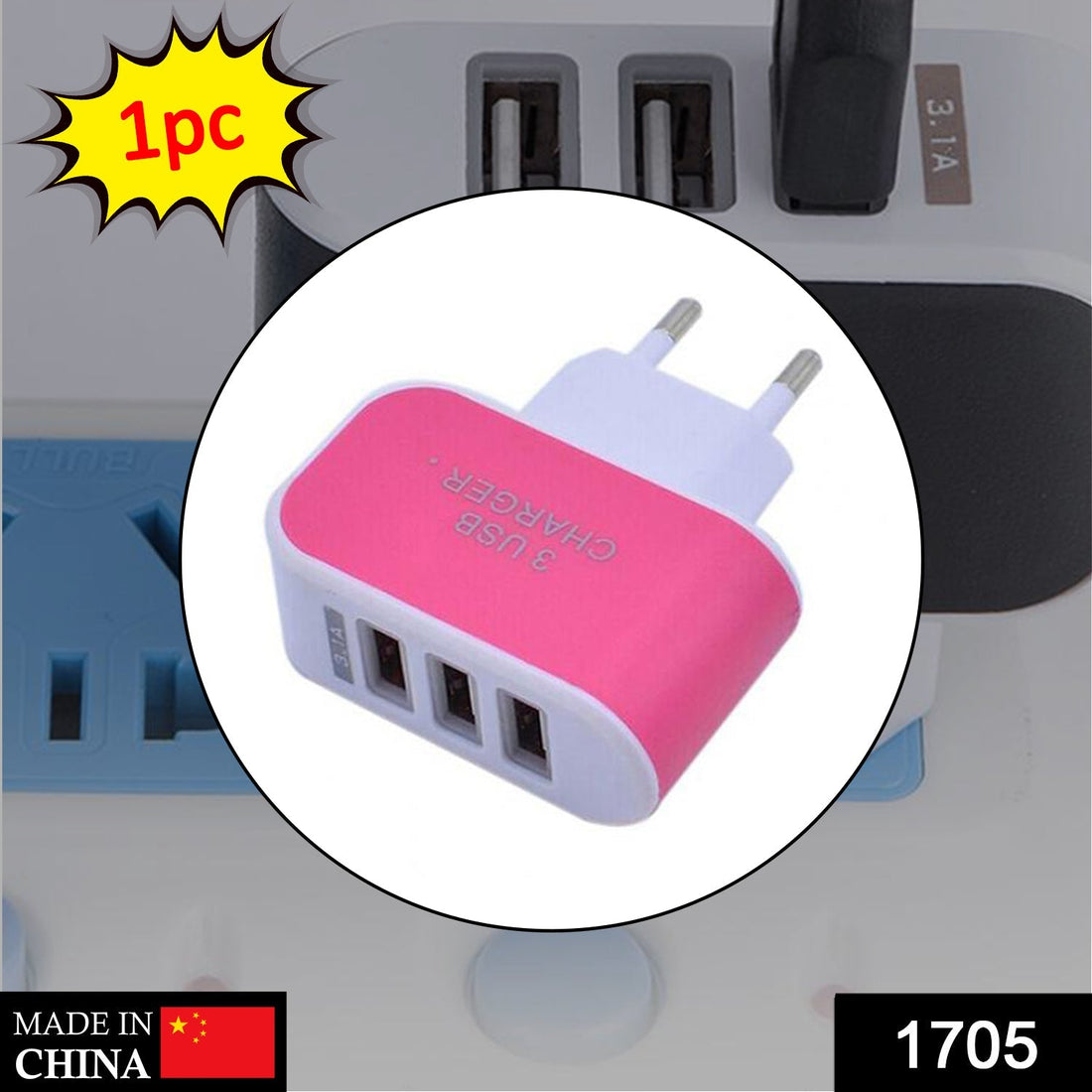 Triple USB wall adapter with three ports, showing its compact design and plug configuration
