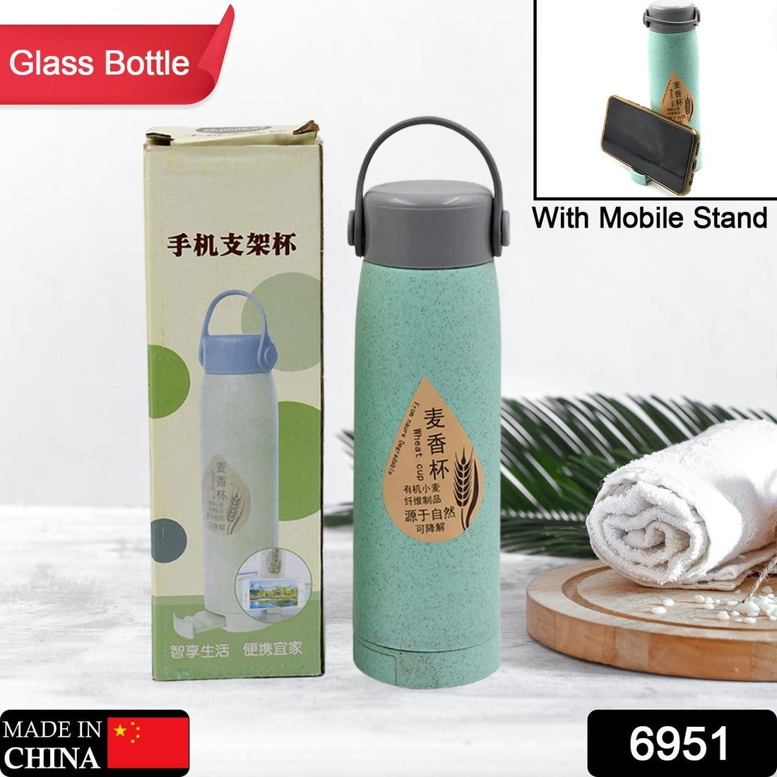 Creative wheat fragrance glass water bottle with phone holder.