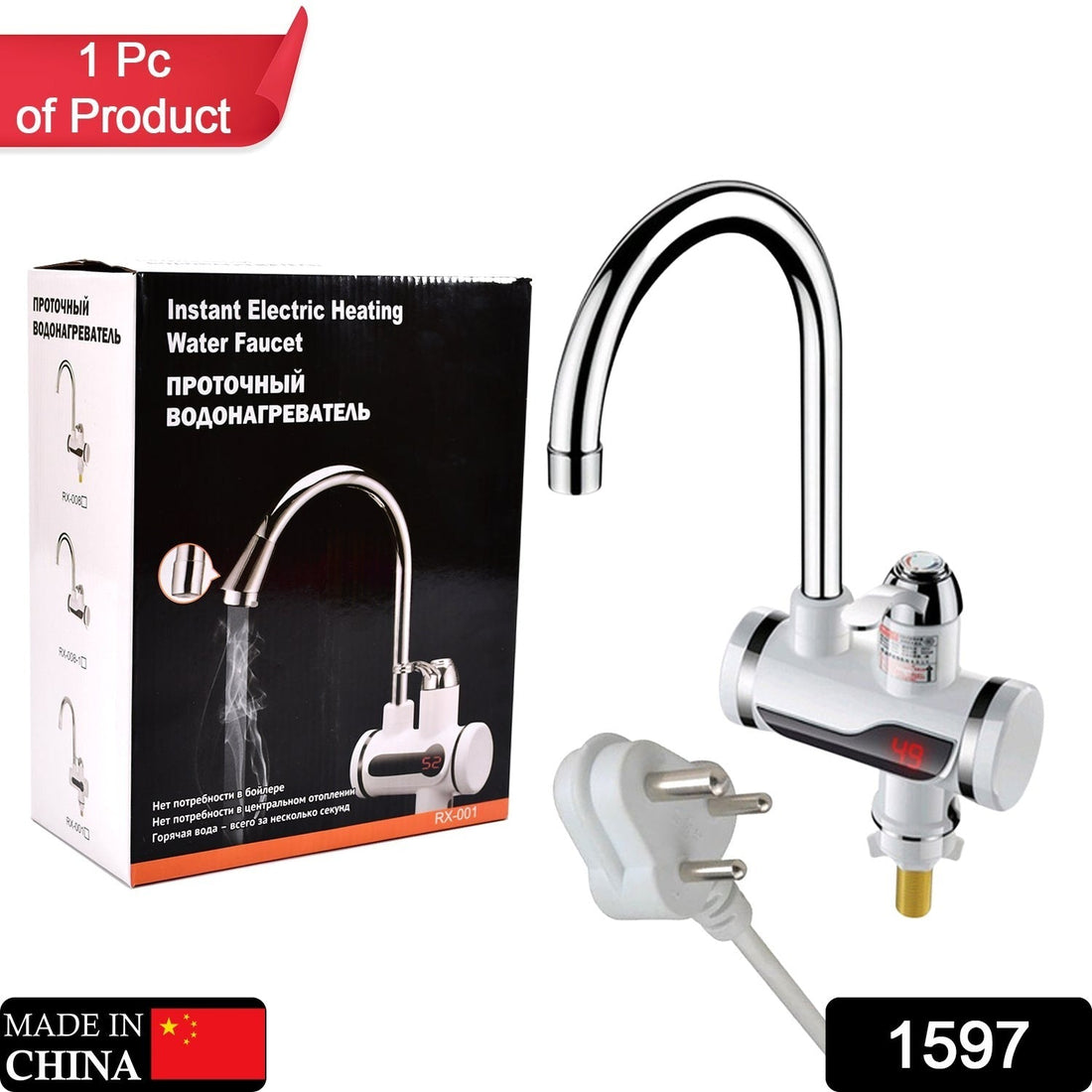 Stainless steel electric water heater faucet with LED display.