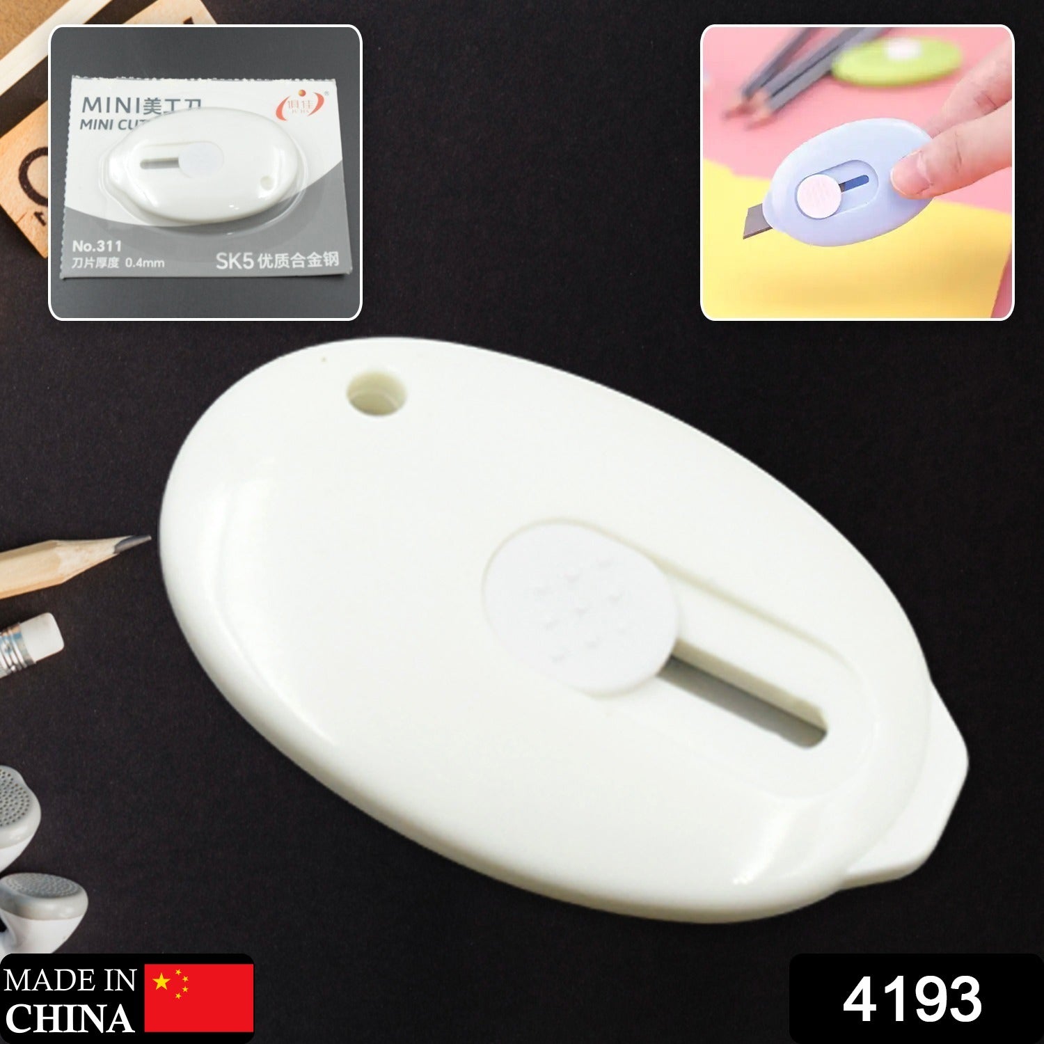 Mini Cloud Cutter (1 Pc): Portable & Safe Box Opener (Multiple Uses) your brand