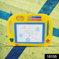 Magic Sketch Slate Board for Kids (1 Pc / 31 × 22 Cm) - Shopmania Wholesale