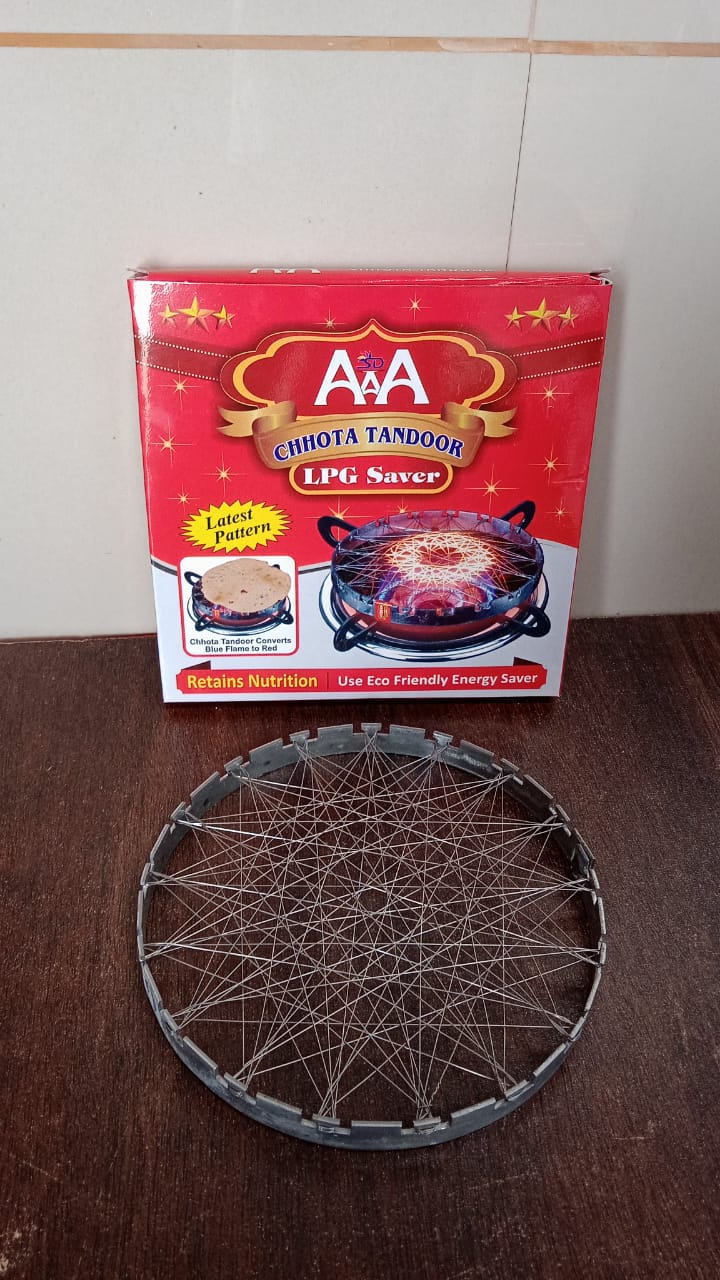 Stainless Steel Grill Jalli, Chota Tandoor - Shopmania Wholesale