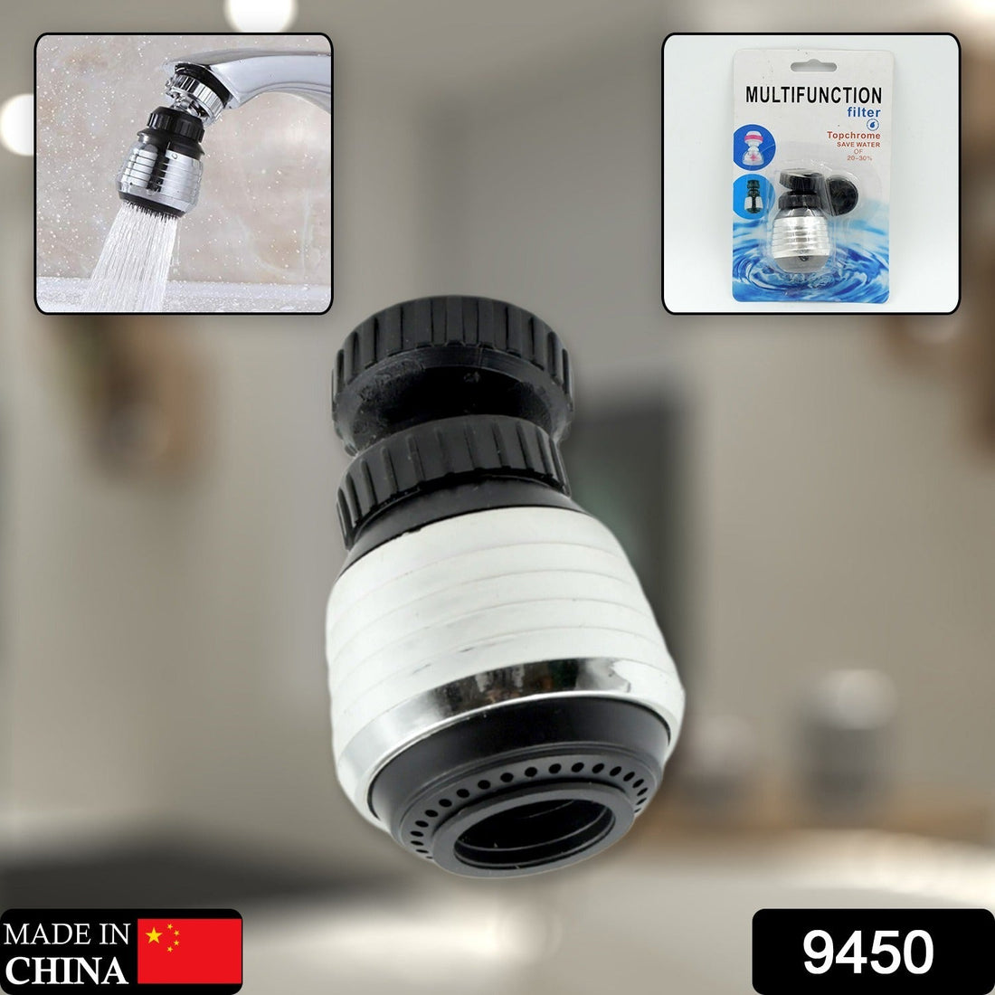 Faucet Bubbler, Faucet Aerator, Water Filter 360° Sink Use for Kitchen, Bathroom, Home Use, High Pressure Power Spray, Plating, for Kitchen Bathroom (1 Pc) - Shopmania Wholesale